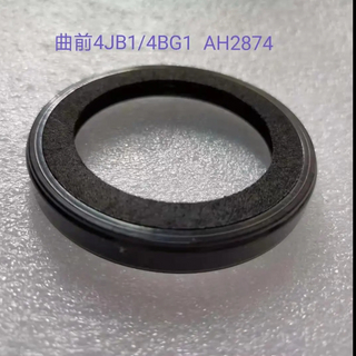 China Oil Seal ထုတ်လုပ်သူ 4JB1 4BG1 AH2874 အတွက် Crankshaft Front Frame Oil Seal