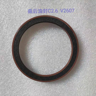 C2.6 V2607 Double Lip Crankshaft Frame Oil Seals Front Oil Seal Crankshaft