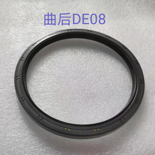 စိတ်ကြိုက် PTFE EPDM PVC ဆီလီကွန် ရော်ဘာဘောင် ရေနံတံဆိပ် Crankshaft နောက်ဘက်ဆီတံဆိပ် DE08